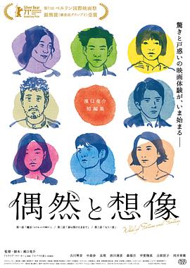 亞洲歐美精品搜查官