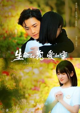 日韓脫發(fā)藥