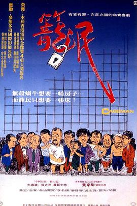 亚冠日韩