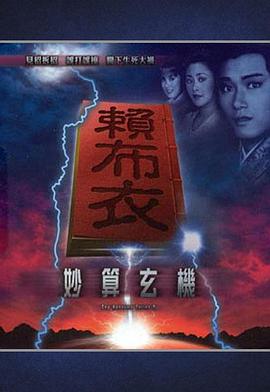 日韩卡通动漫台湾电影院