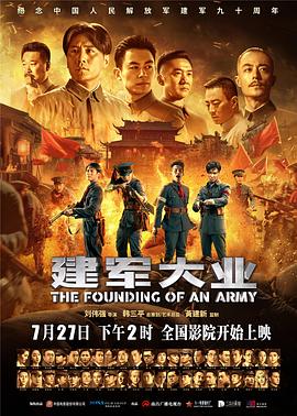 人妻受傉参观日动漫
