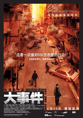 福利片猫眼影视在线观看