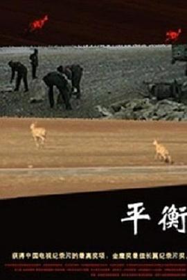 午夜狂歡角色大全視頻