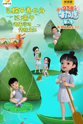 手機(jī)版女兒國av