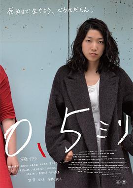 0.5毫米[電影解說(shuō)]