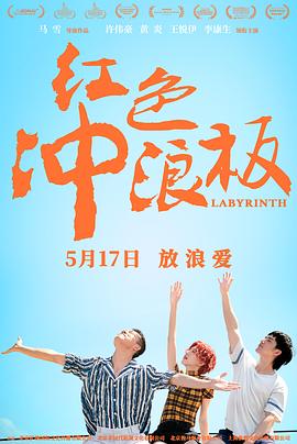 AV在線歐洲一區(qū)