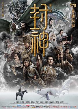 八月丁香大香蕉