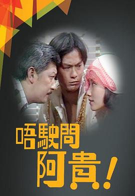 辰巳唯在线福利观看