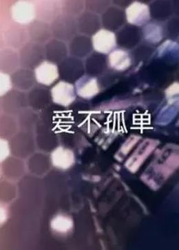 最新國產(chǎn)主播福利視頻