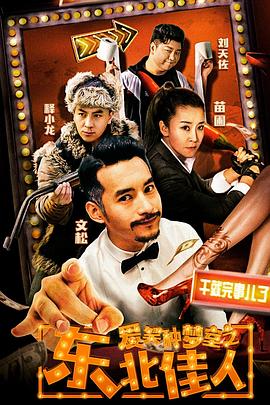 健身教練午夜理論視頻
