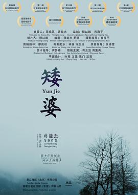 多人混战无码