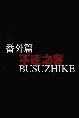 亞洲國(guó)產(chǎn)電在線觀看