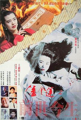 亚洲小姐萧亚乔在线播放