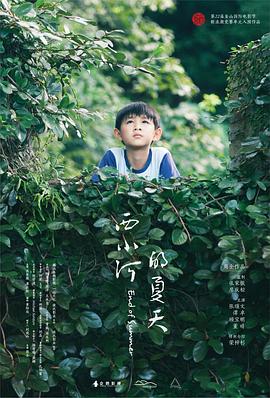 日韩专区小电影