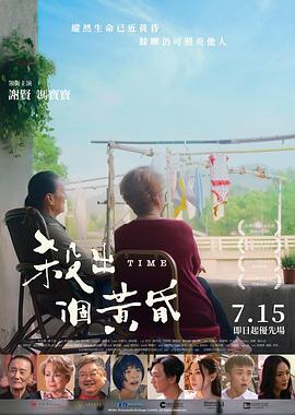 亚洲精品在线观看香蕉