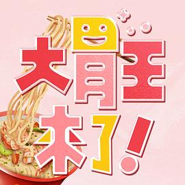 寢取人妻主婦番號