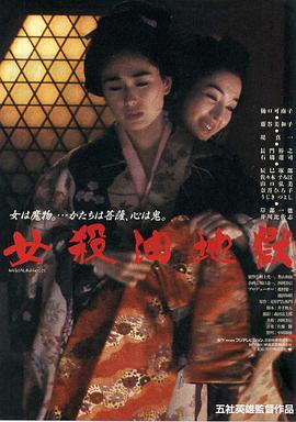 julia无码伦理