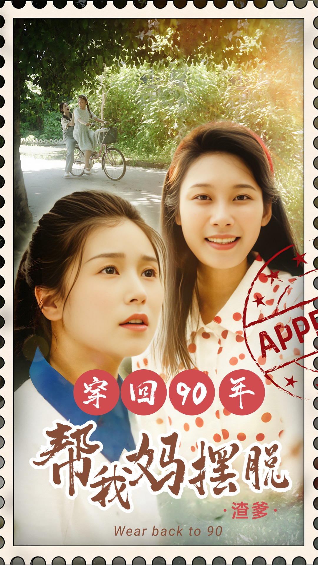 热门无码磁力