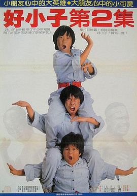 熱血?dú)W美校園劇在線觀看