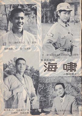 歐美大蛇男孩在線觀看
