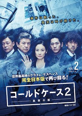 歐美日韓視頻二區(qū)在線