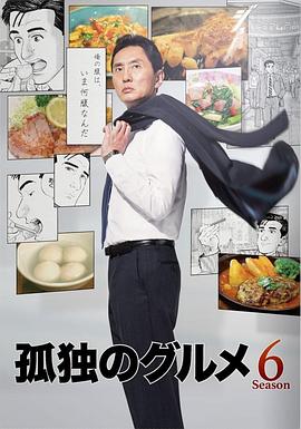 女主播声控福利直播