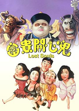 播放貪歡午夜神馬影視