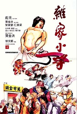 歐美日韓都市愛愛小說