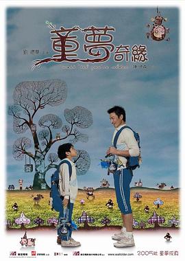 午夜avfuli觀看在線