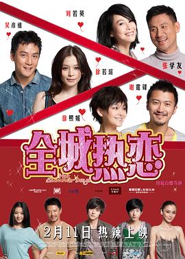 欧美大人版在线观看