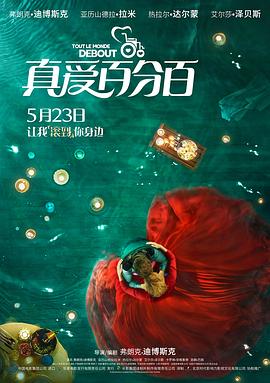 歐美獄警門口在線觀看