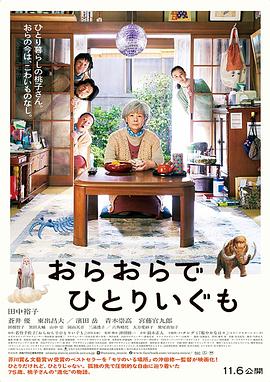 日本免费一级A片人妇