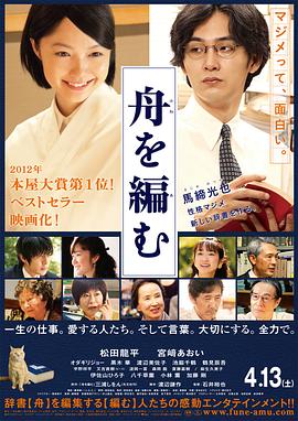 夜襲夫旁邊人妻視頻免費(fèi)
