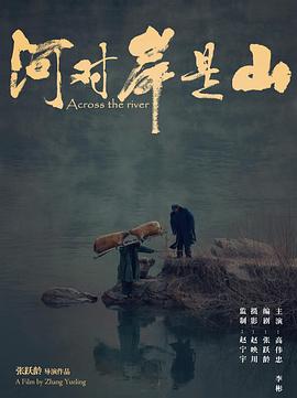 國產(chǎn)一級日韓在線歐美