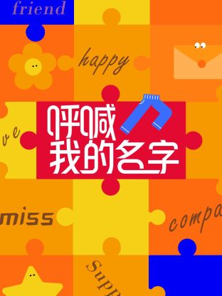 補習无码