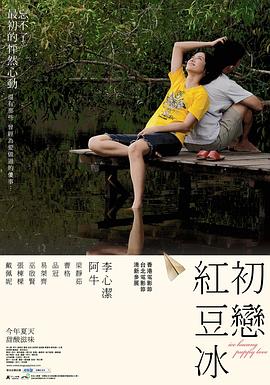 约会打扮游戏欧美在线观看