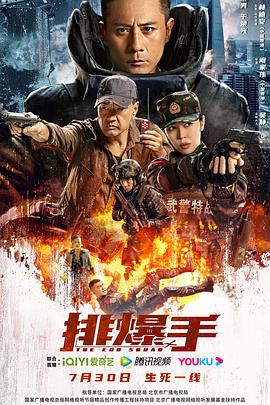 蘇氏精品實拍在線觀看網(wǎng)站