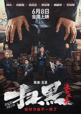 午夜拍拍拍福利视频
