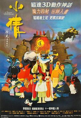 天堂影视网午夜