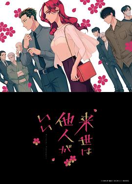 無碼高潮在線