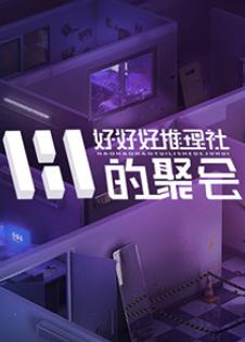 久久精品无码免费转区