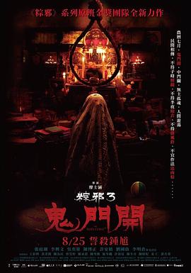 西方无码原创视频
