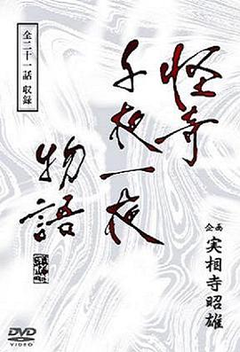 日韓歐美國產(chǎn)電影天堂