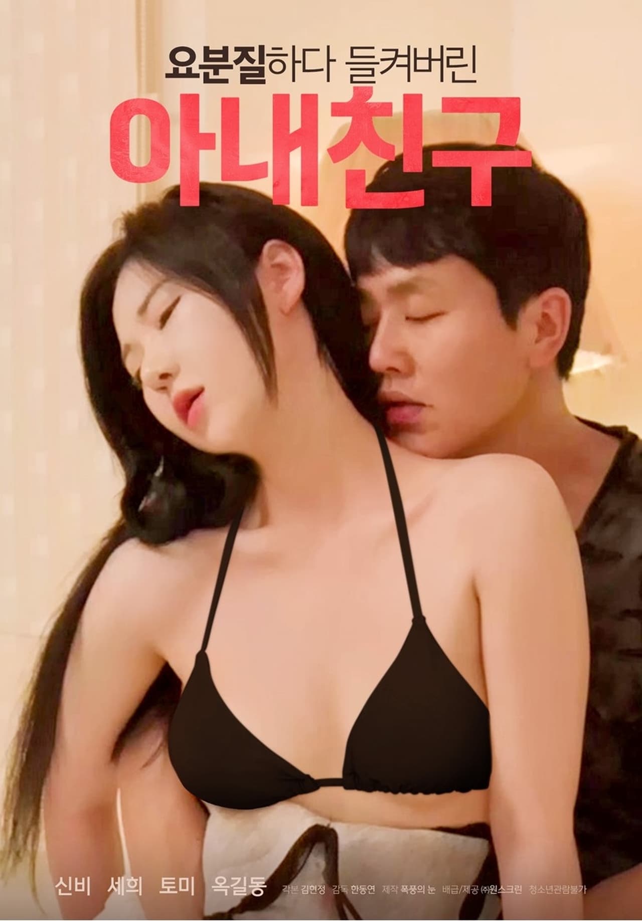 午夜福利免費視頻0