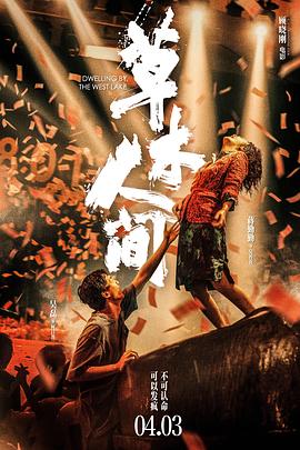 天堂网2013在线