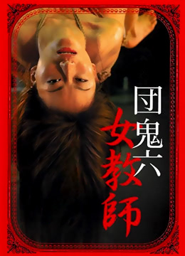 歐美夫婦驚艷視頻在線(xiàn)