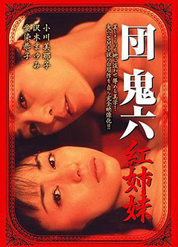 精彩國(guó)產(chǎn)群p完整