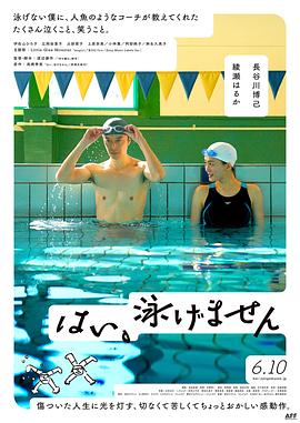 国产小众电影网站推荐女