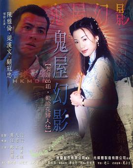 視頻網(wǎng)站午夜電影天堂