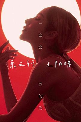 美味人妻下载色